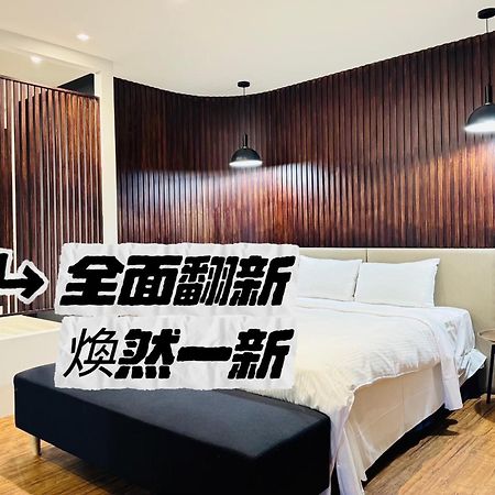 禾枫spa汽车旅馆 - 斗六馆 外观 照片